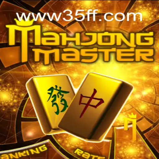 Discovering MahJongMaster: A Journey Through Time and Play